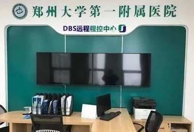 9999js金沙老品牌远程程控丨河南首例脑起搏器（DBS）远程调控在郑大一附院完成
